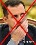 واشنطن تبحث خروج الأسد إلى المنفى