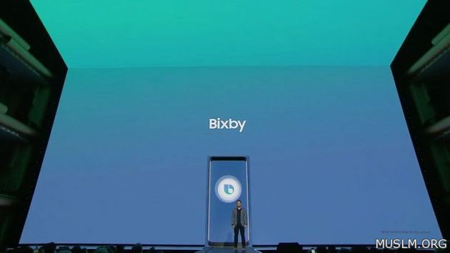 Samsung Bixby      